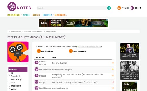 無料楽譜ダウンロード 総合 クラシック ポップス 童謡からアニメソングまで 無料で楽譜がダウンロード 印刷 閲覧できるサイトやサービスを紹介 音楽関連サイトリンク集 Music Style